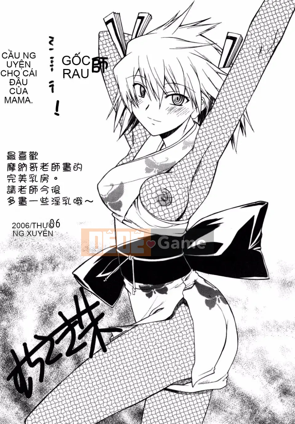 [Sena Monaco] Phim Không tưởng của Kỳ quan