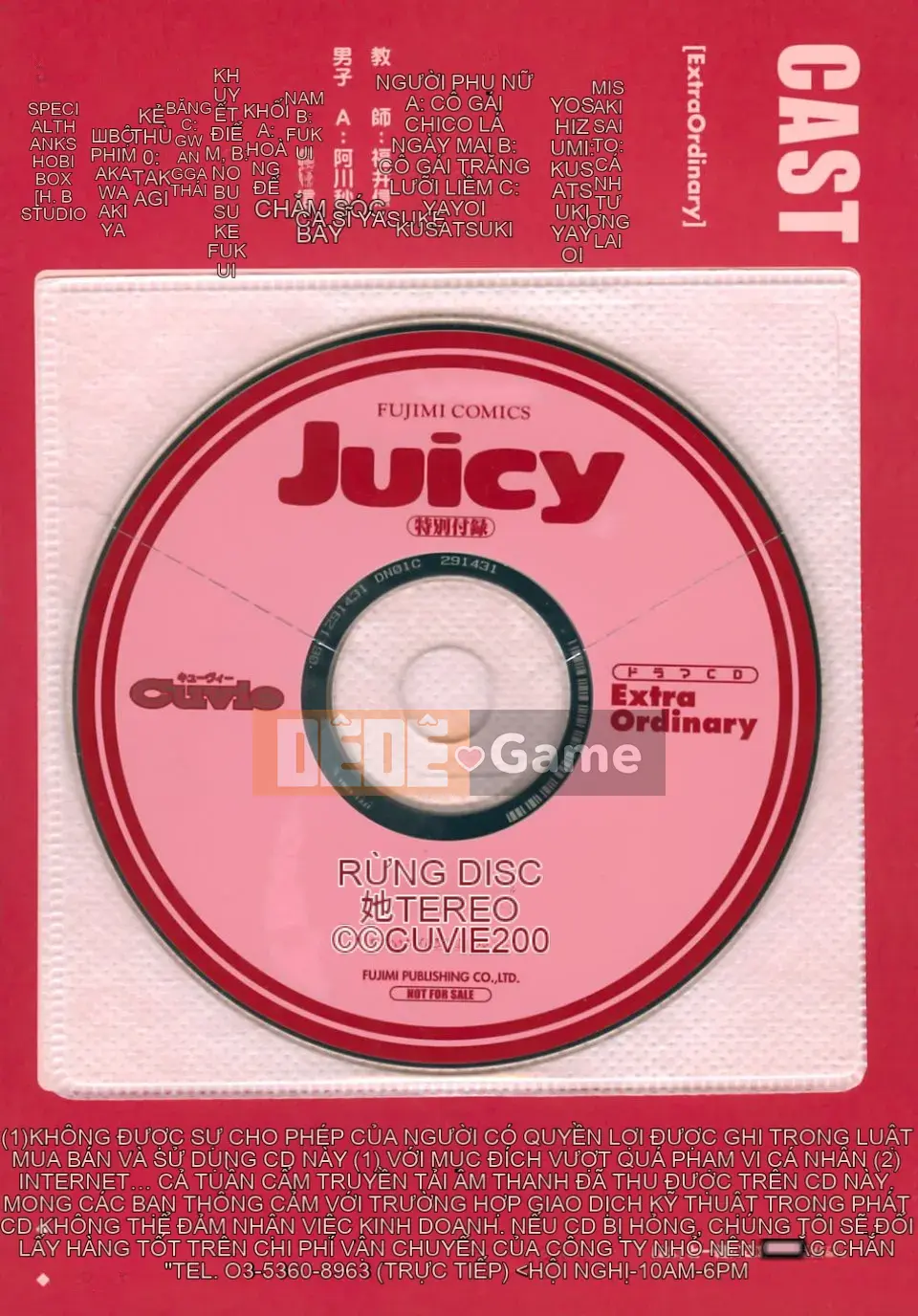 [Cuvie] Juicy