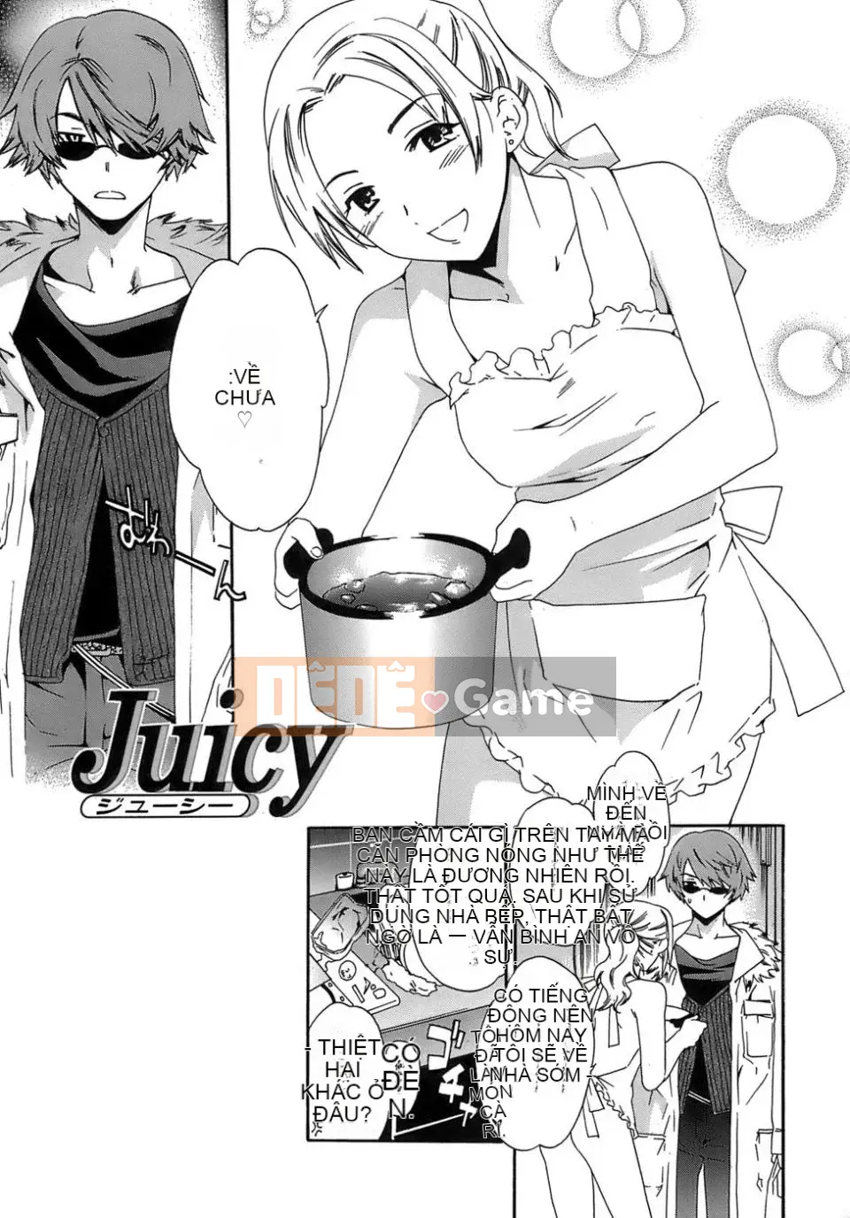 [Cuvie] Juicy