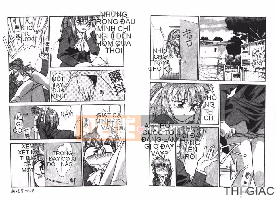 [Yanagi Masashi] Anh chị em