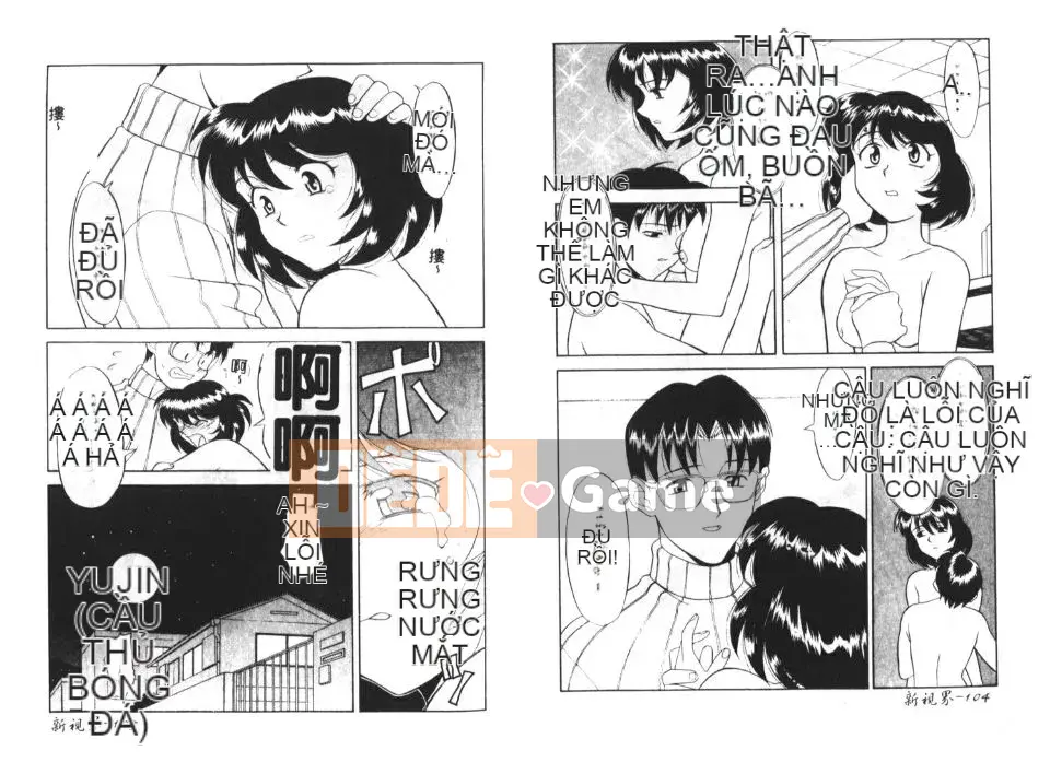 [Yanagi Masashi] Anh chị em