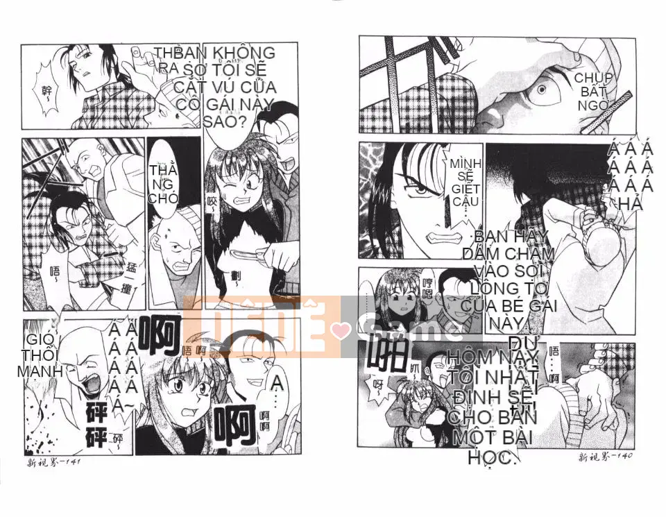 [Yanagi Masashi] Anh chị em