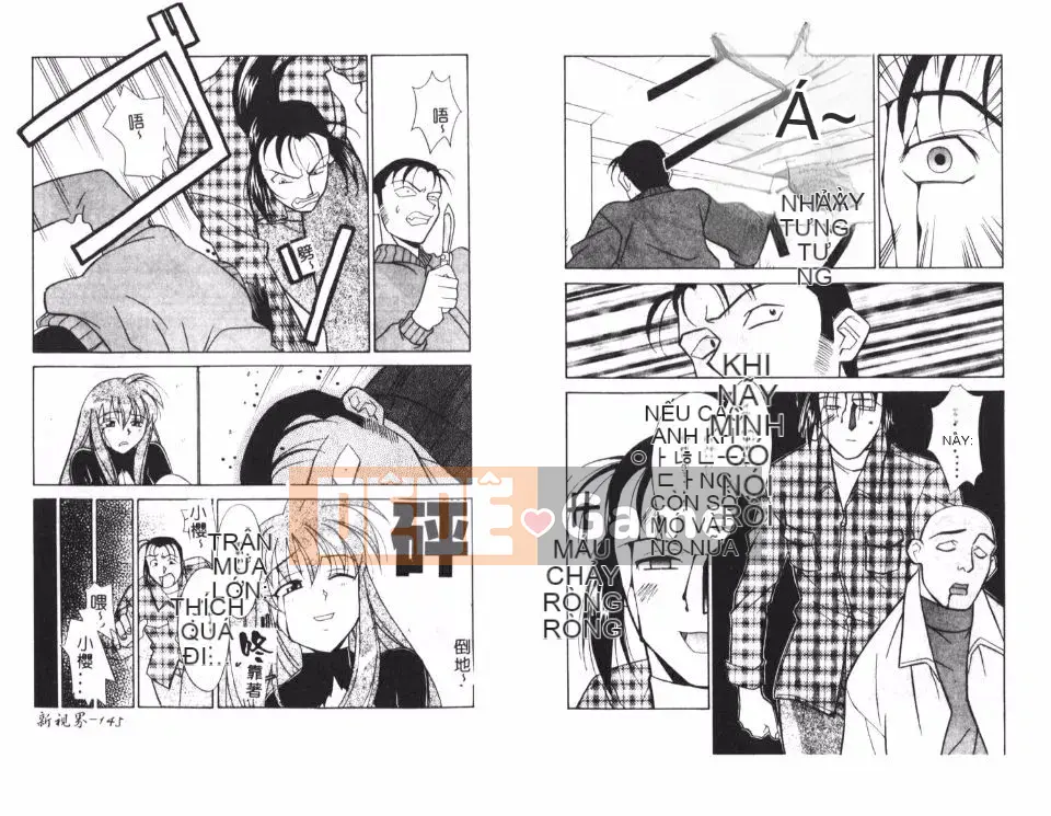 [Yanagi Masashi] Anh chị em