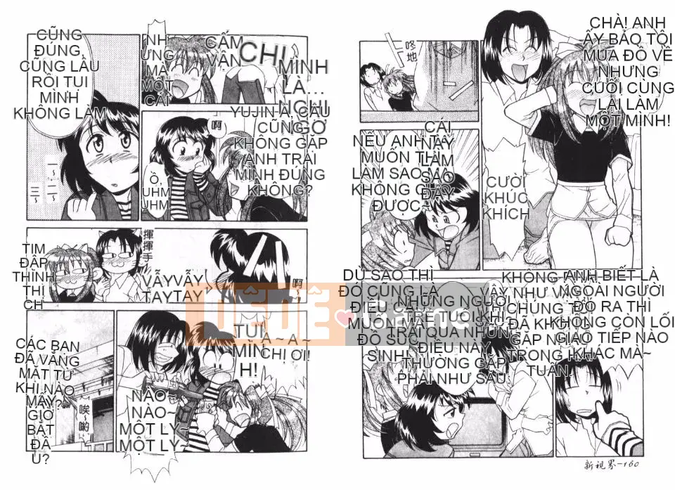 [Yanagi Masashi] Anh chị em