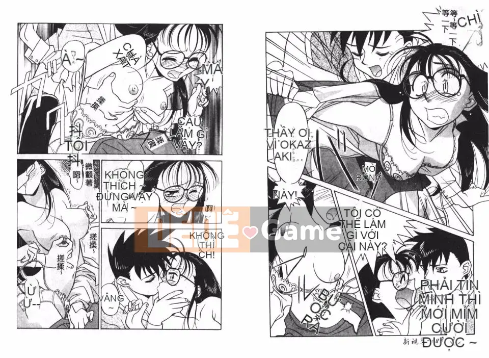 [Yanagi Masashi] Anh chị em