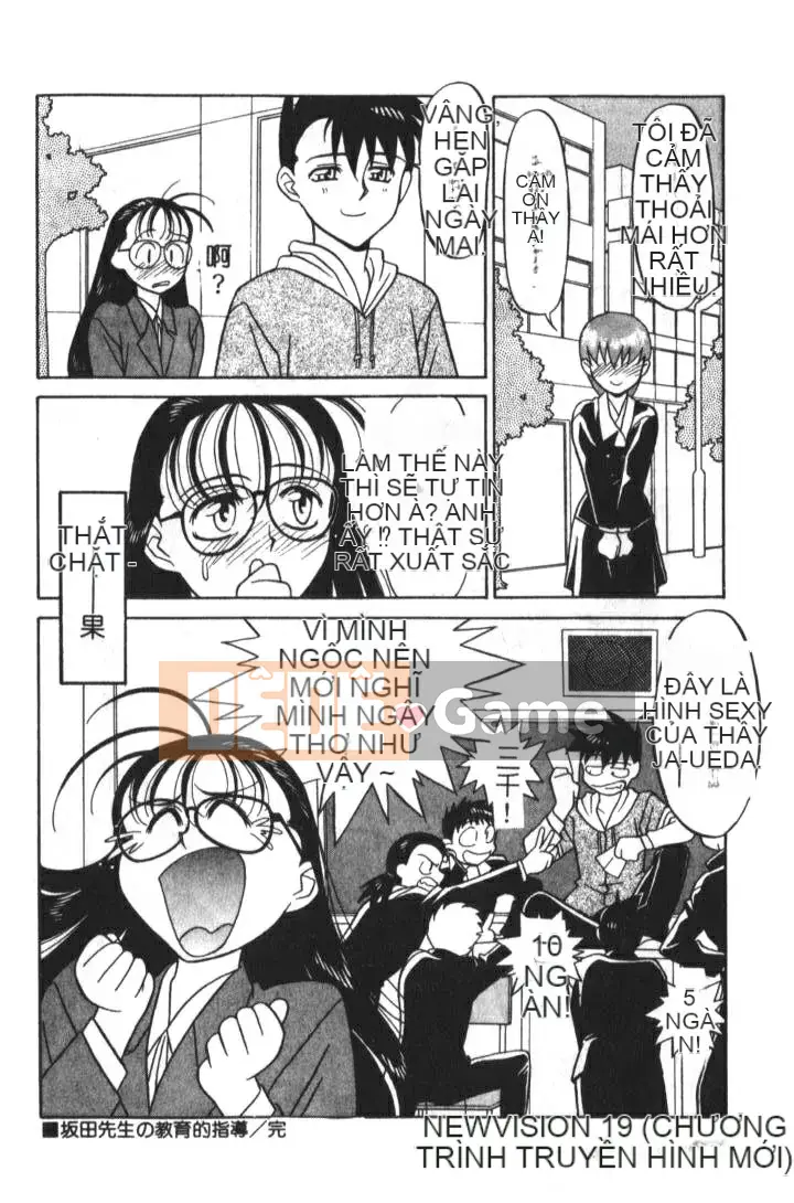 [Yanagi Masashi] Anh chị em