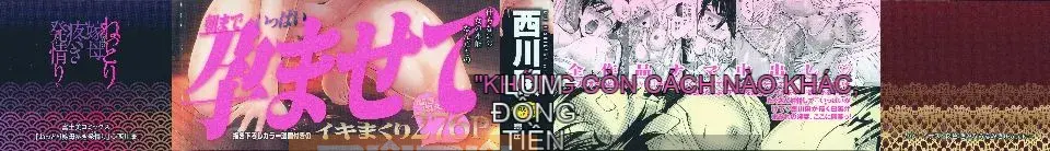 [Nishikawa Yasushi] Mẹ chồng sũng nước (Yomehaha) Đau động dục (Zakari)