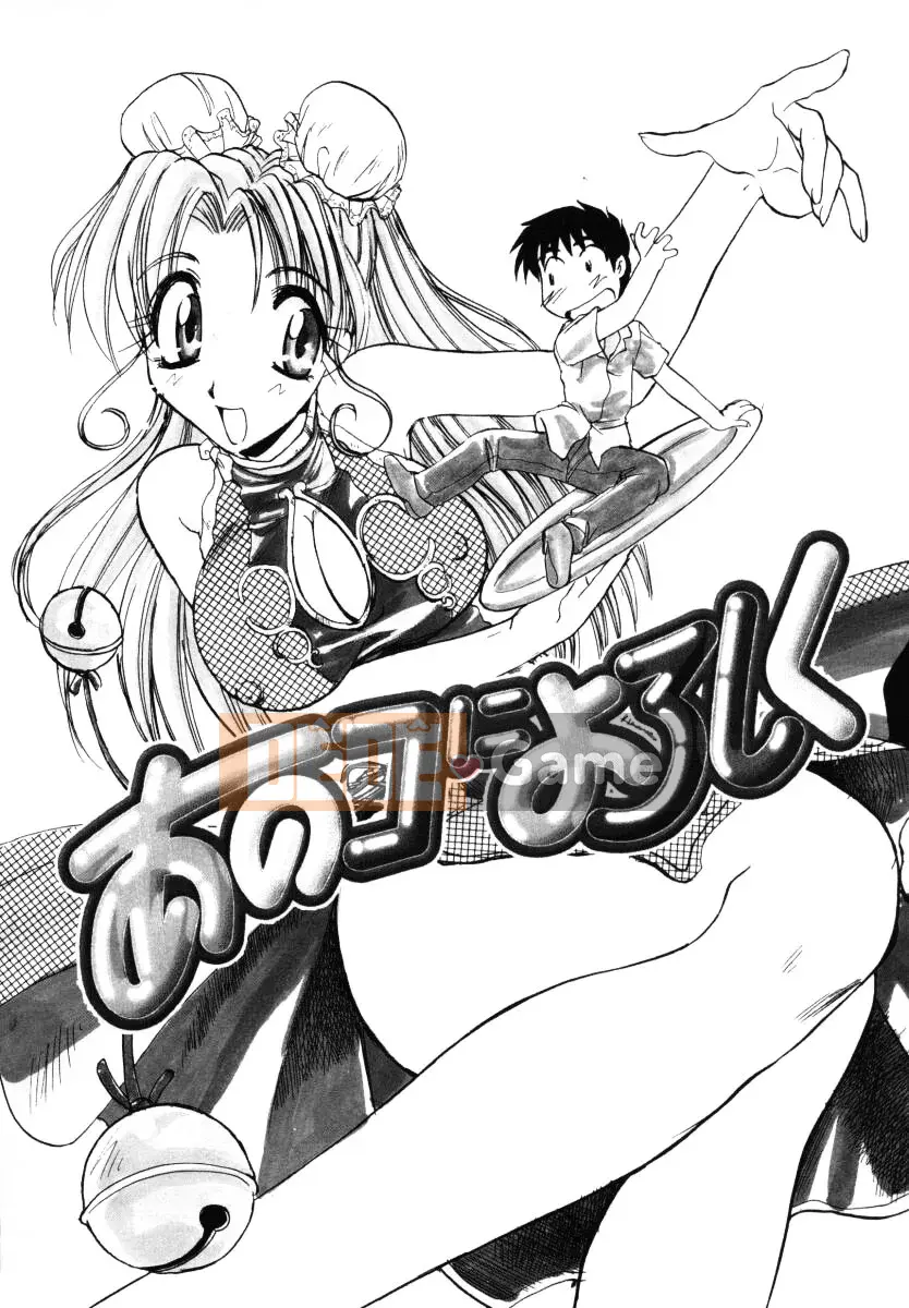 [Hiroshi Itaba] Điều đó không đúng