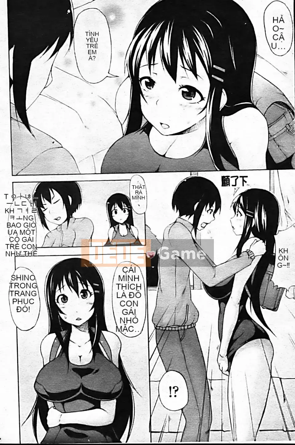 [Shachikamaboko] Tsuki to Taiyo