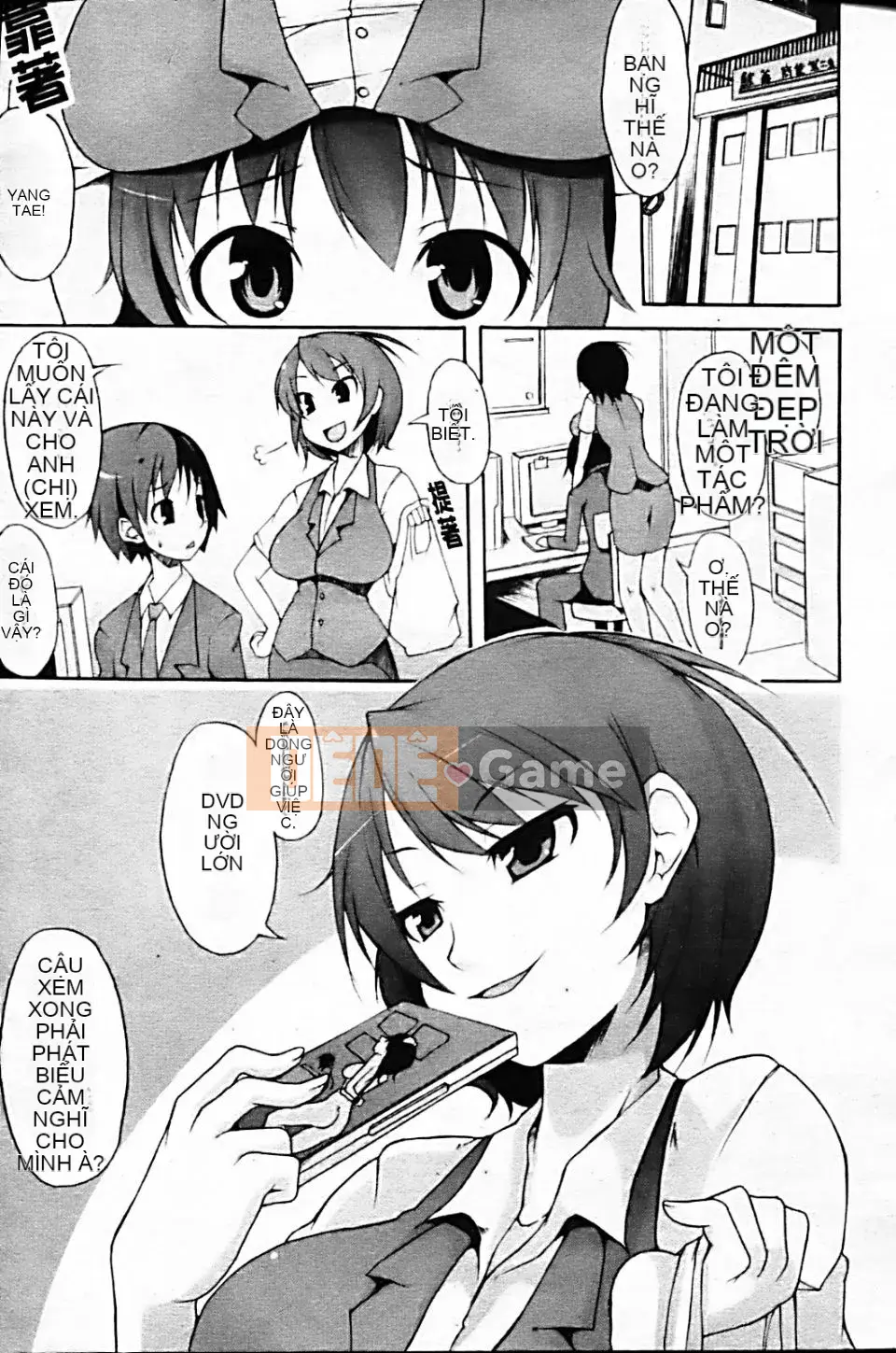 [Shachikamaboko] Tsuki to Taiyo