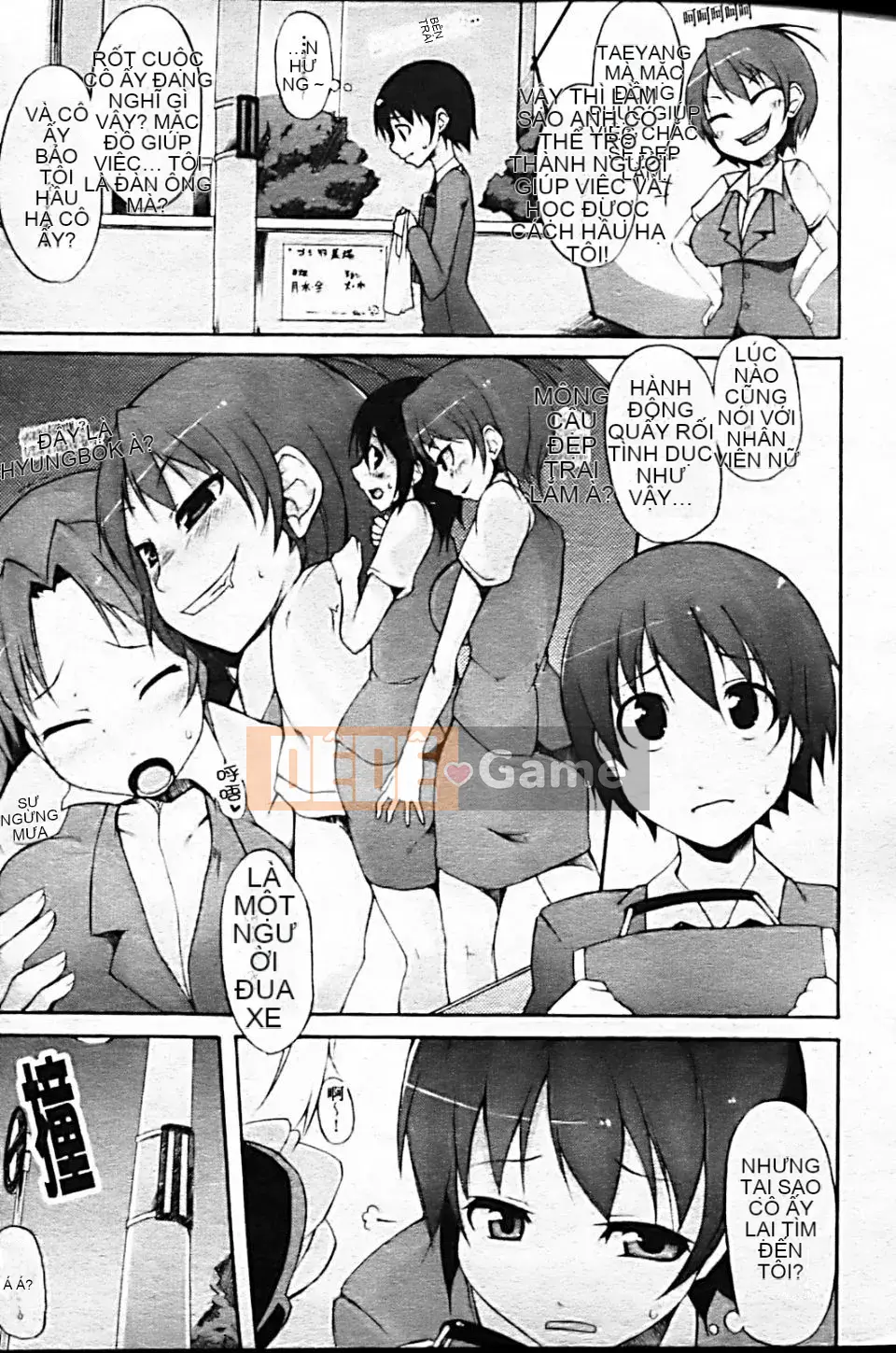 [Shachikamaboko] Tsuki to Taiyo