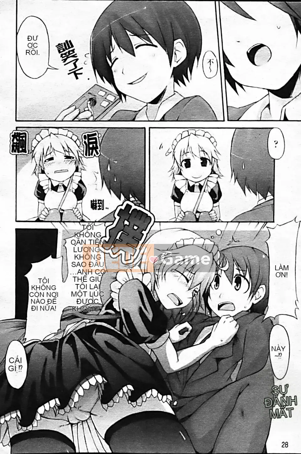 [Shachikamaboko] Tsuki to Taiyo