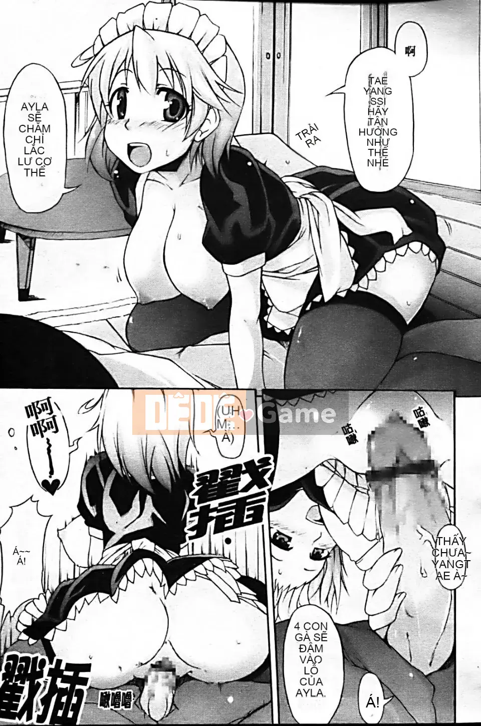 [Shachikamaboko] Tsuki to Taiyo