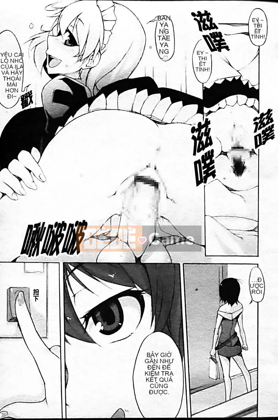 [Shachikamaboko] Tsuki to Taiyo