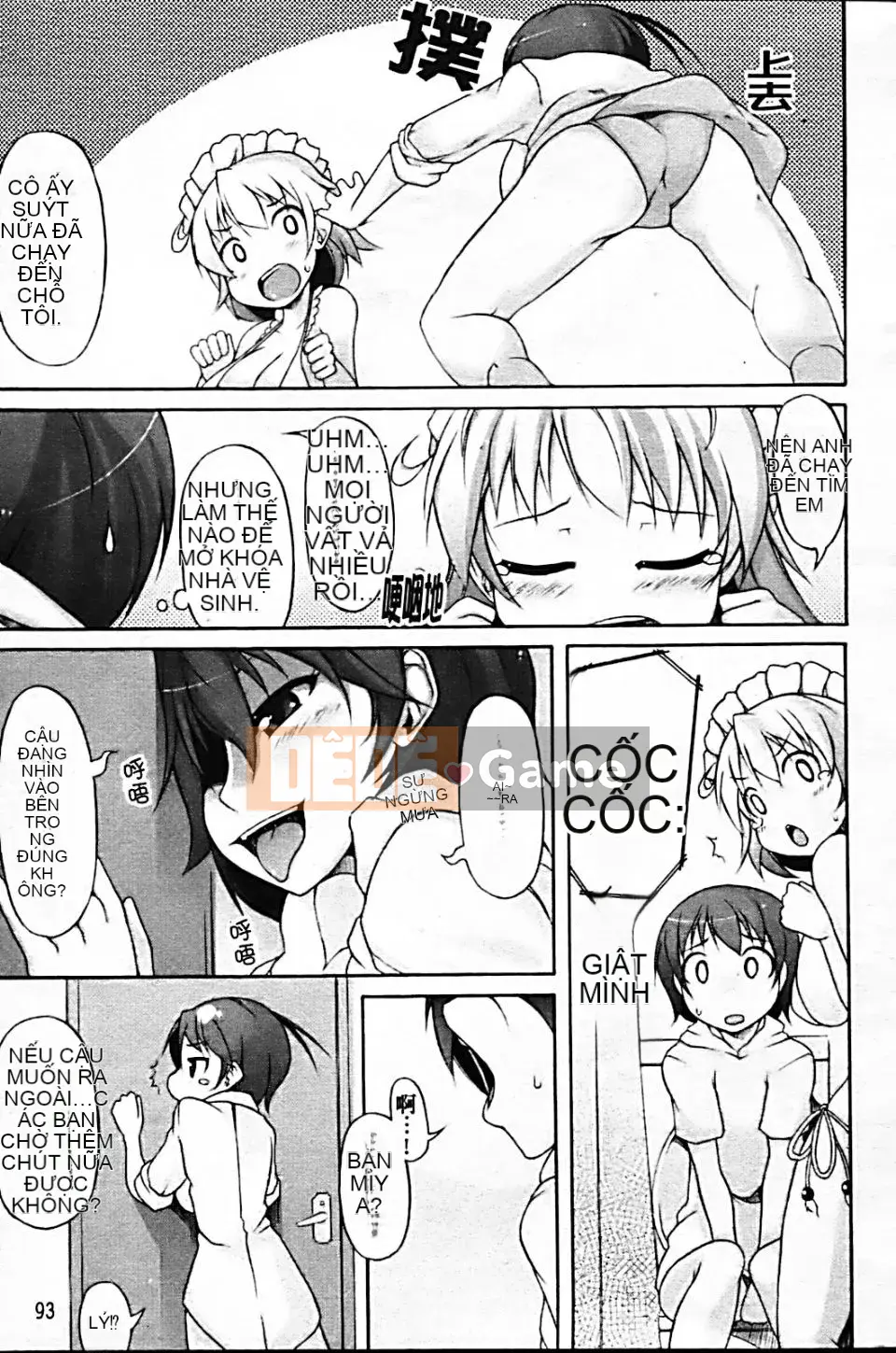 [Shachikamaboko] Tsuki to Taiyo