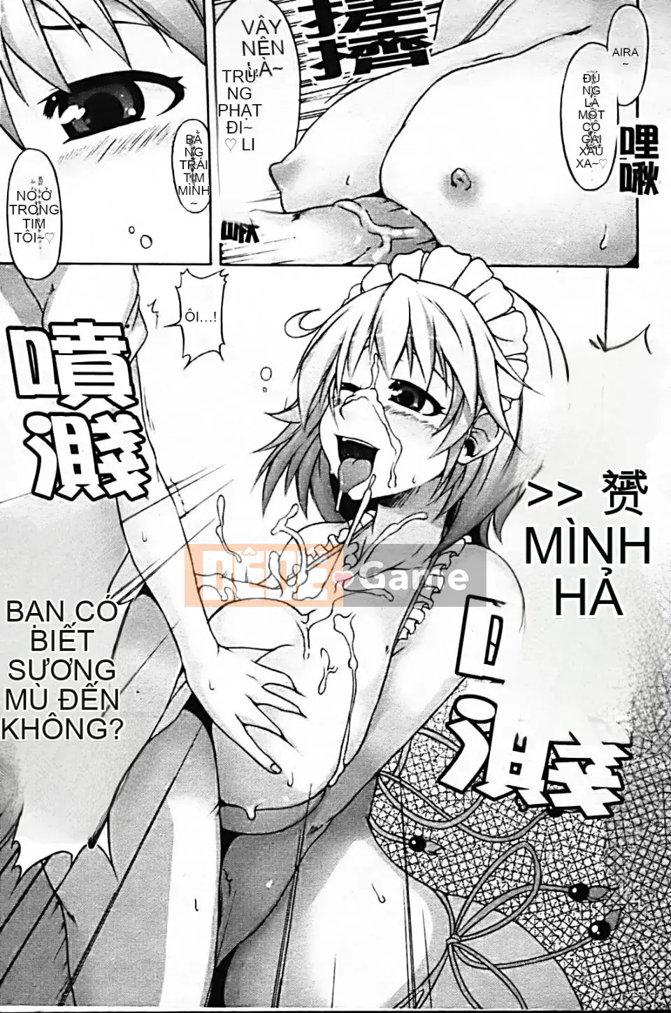 [Shachikamaboko] Tsuki to Taiyo