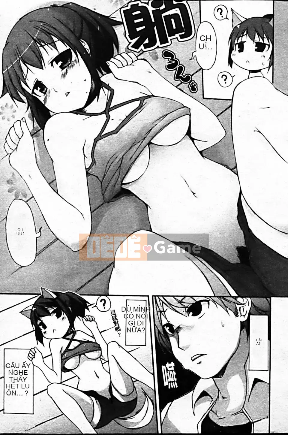 [Shachikamaboko] Tsuki to Taiyo