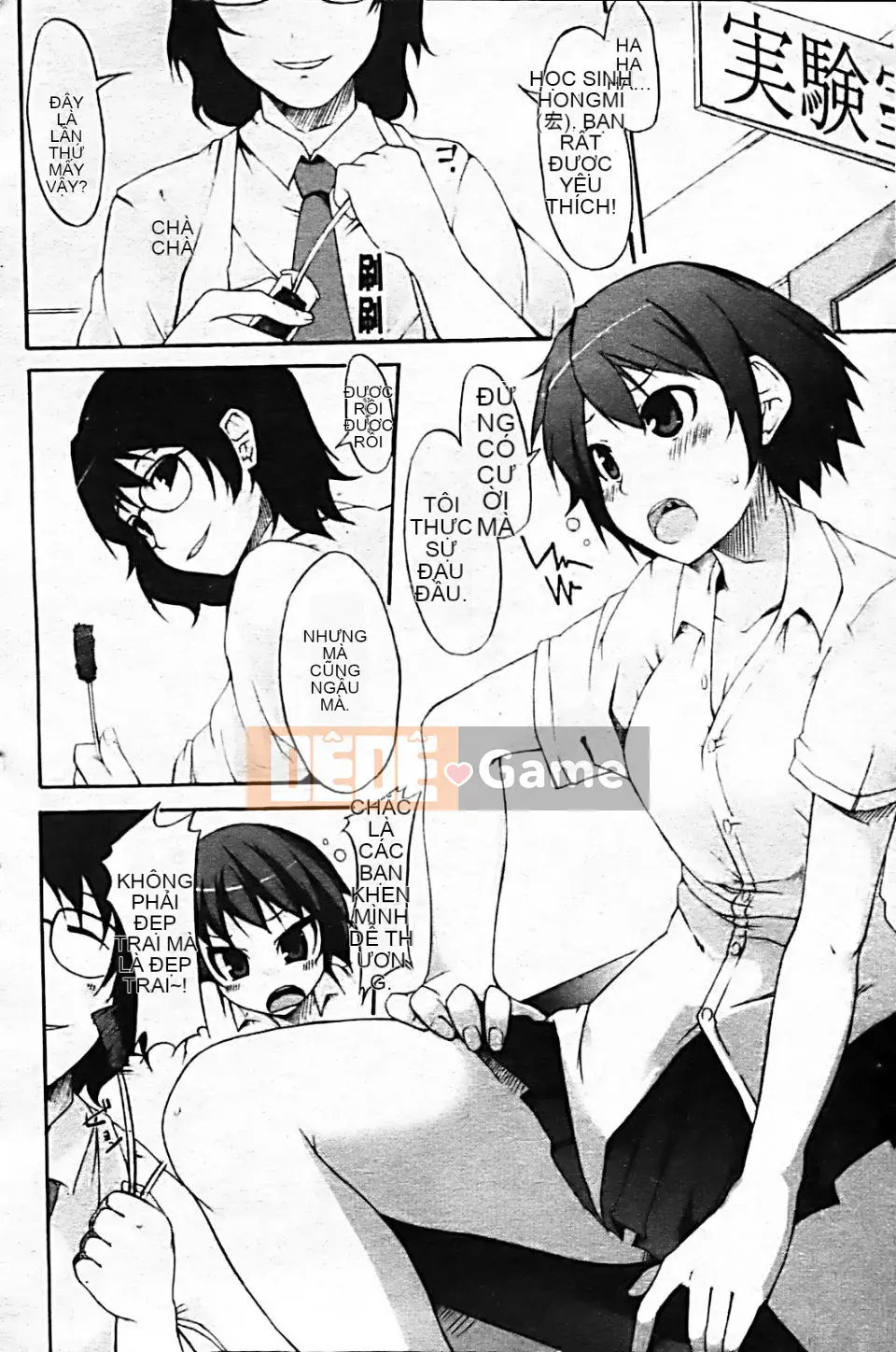 [Shachikamaboko] Tsuki to Taiyo