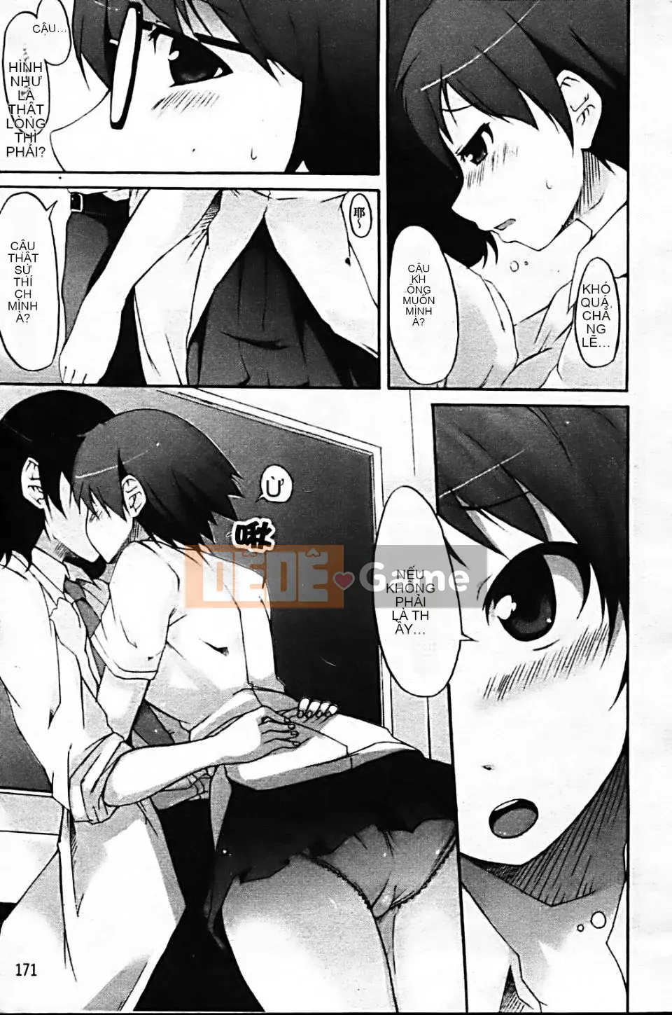 [Shachikamaboko] Tsuki to Taiyo