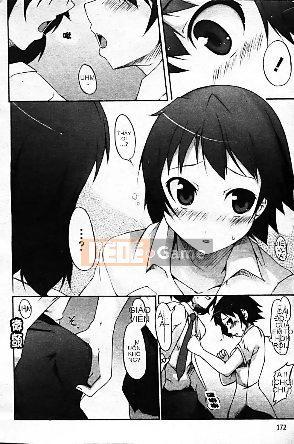 [Shachikamaboko] Tsuki to Taiyo