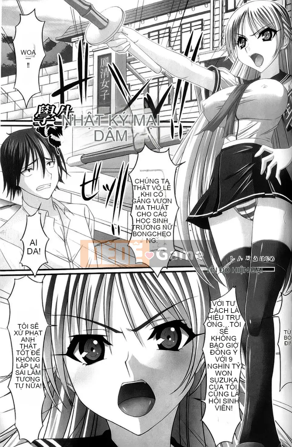 [Tuyển tập] Tuyển tập truyện tranh Kyousei Shoujo