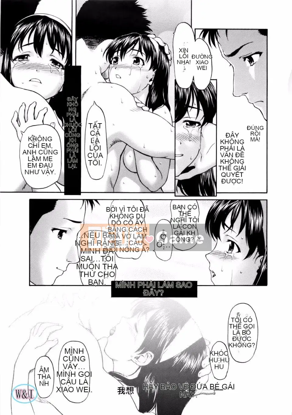 [Saida Kazuaki] Paipain