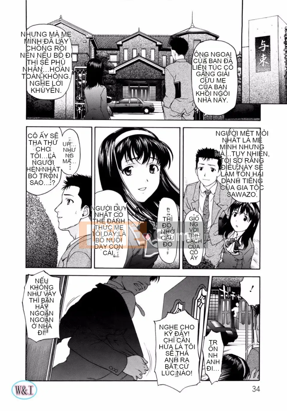 [Saida Kazuaki] Paipain