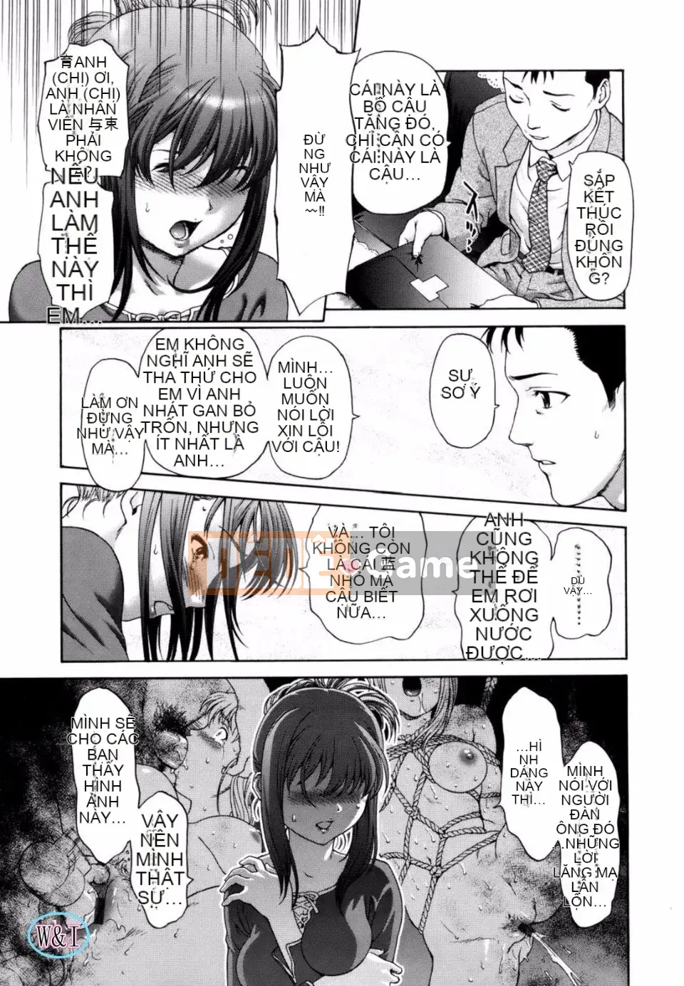 [Saida Kazuaki] Paipain