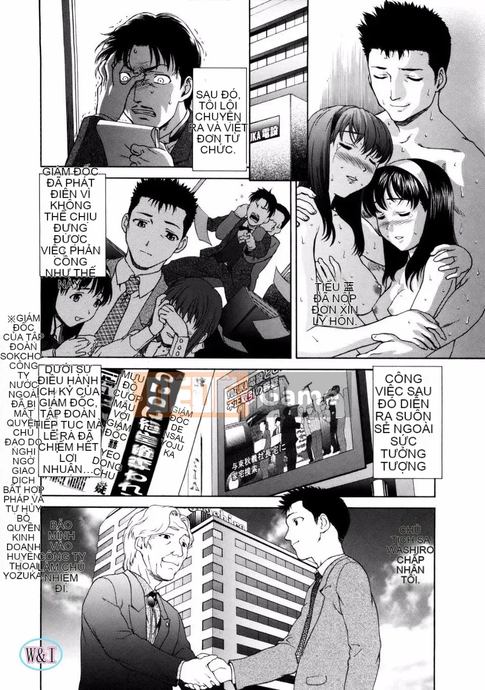 [Saida Kazuaki] Paipain