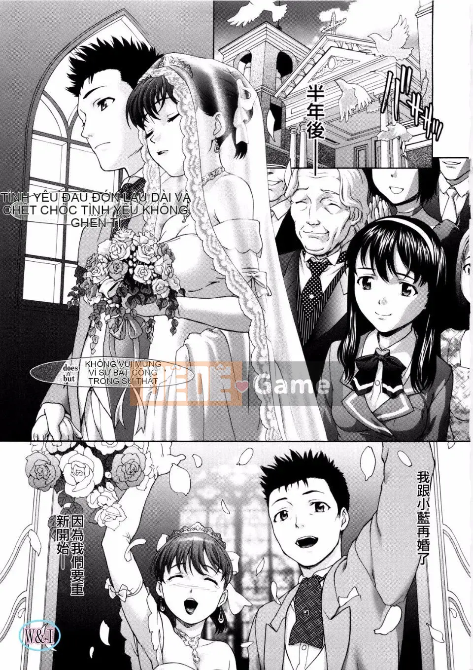 [Saida Kazuaki] Paipain