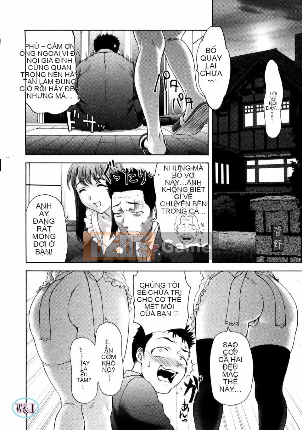 [Saida Kazuaki] Paipain