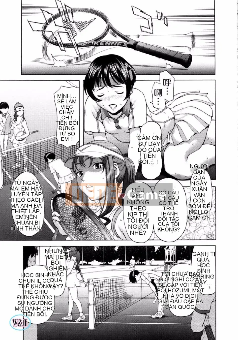 [Saida Kazuaki] Paipain