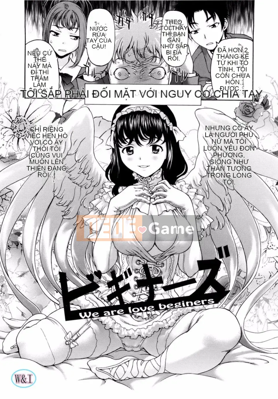 [Saida Kazuaki] Paipain