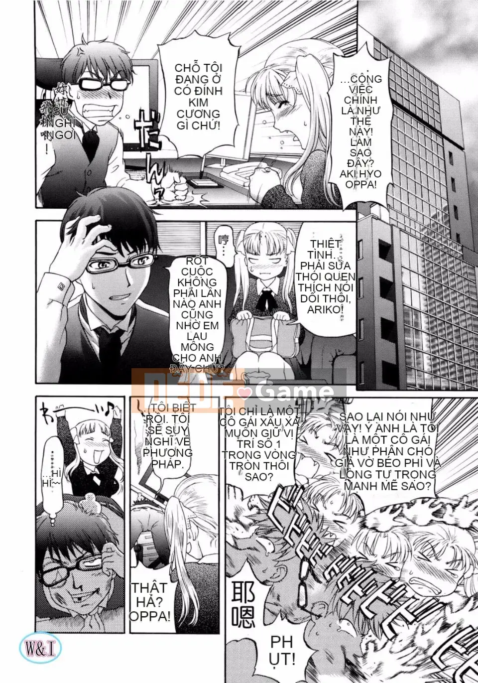 [Saida Kazuaki] Paipain