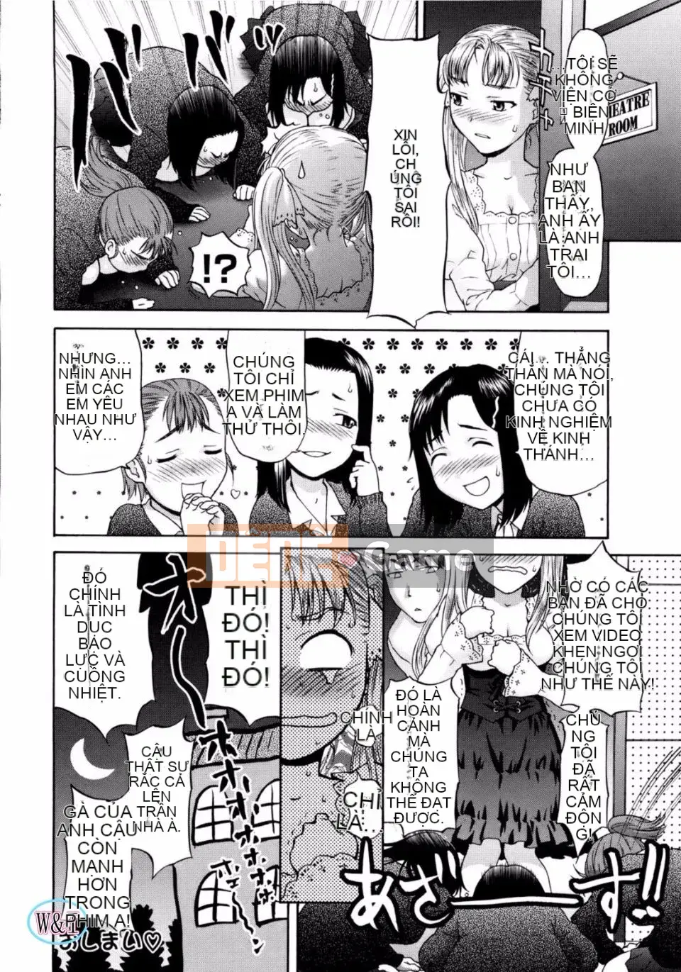 [Saida Kazuaki] Paipain