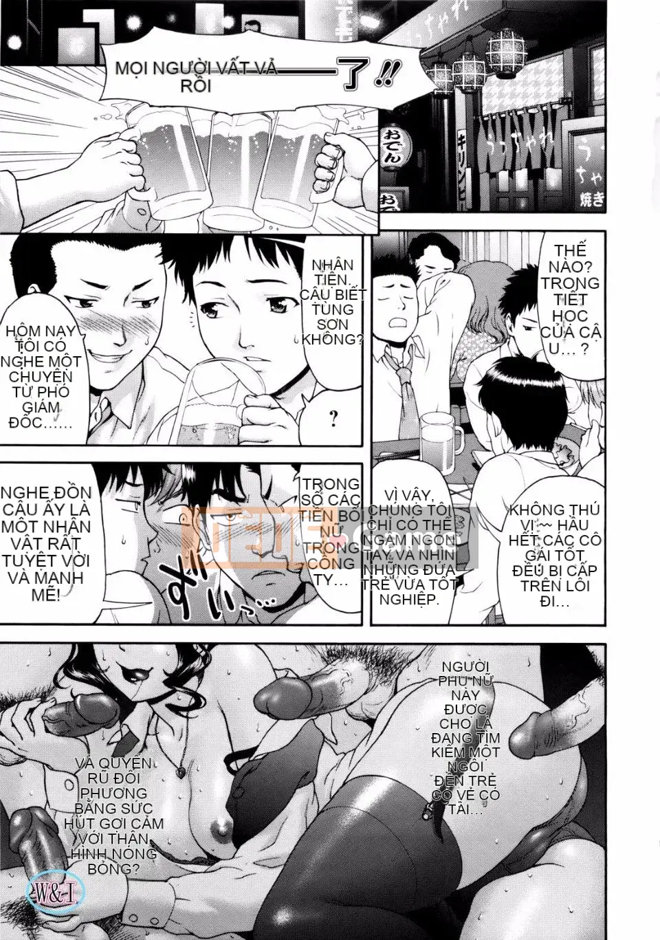 [Saida Kazuaki] Paipain