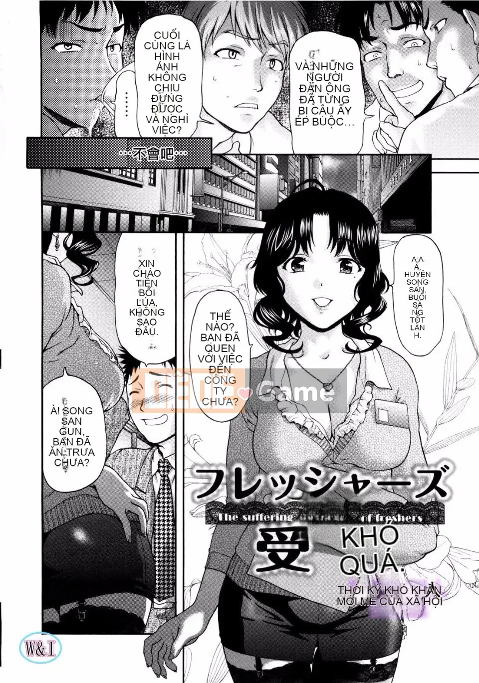 [Saida Kazuaki] Paipain