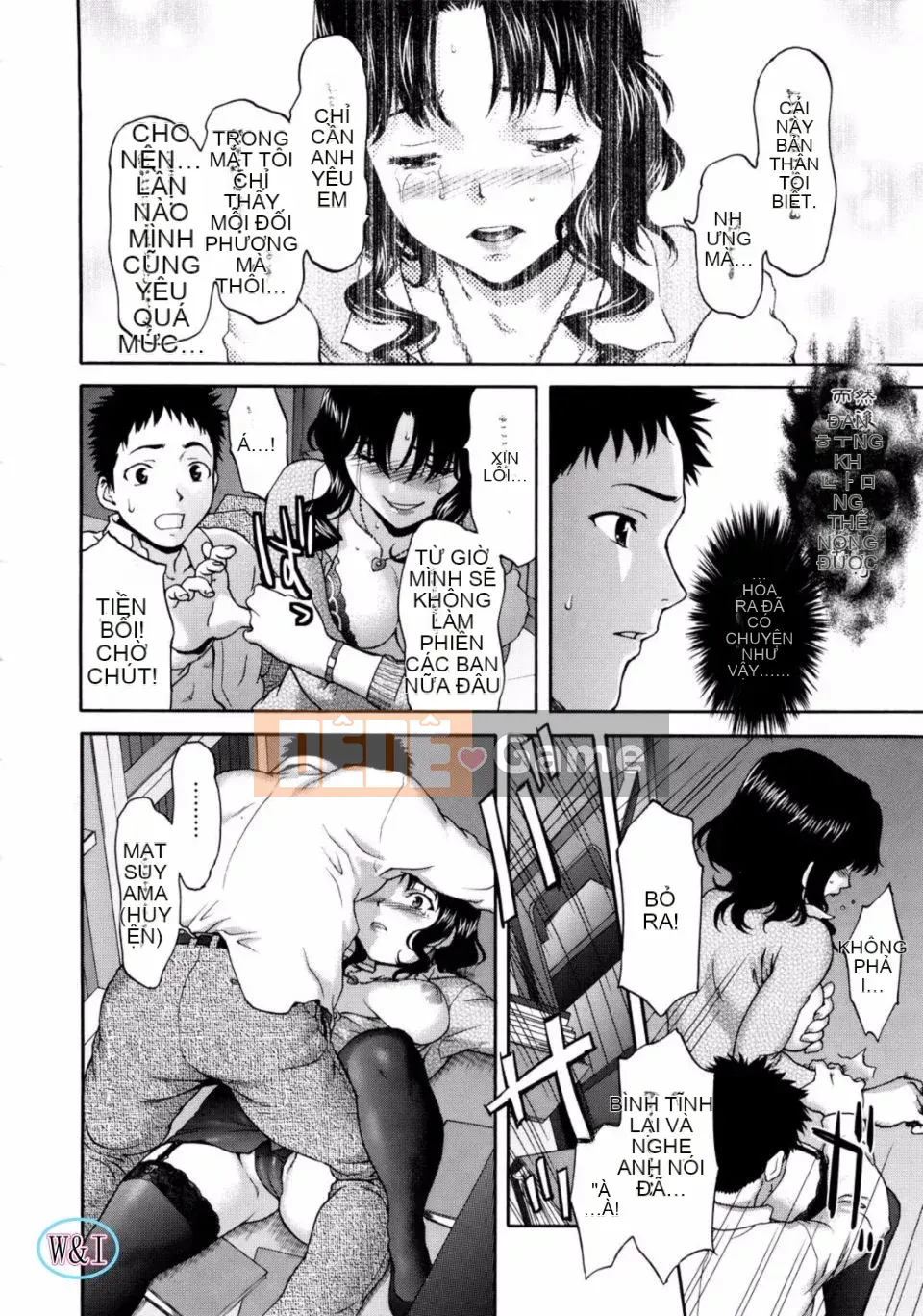 [Saida Kazuaki] Paipain