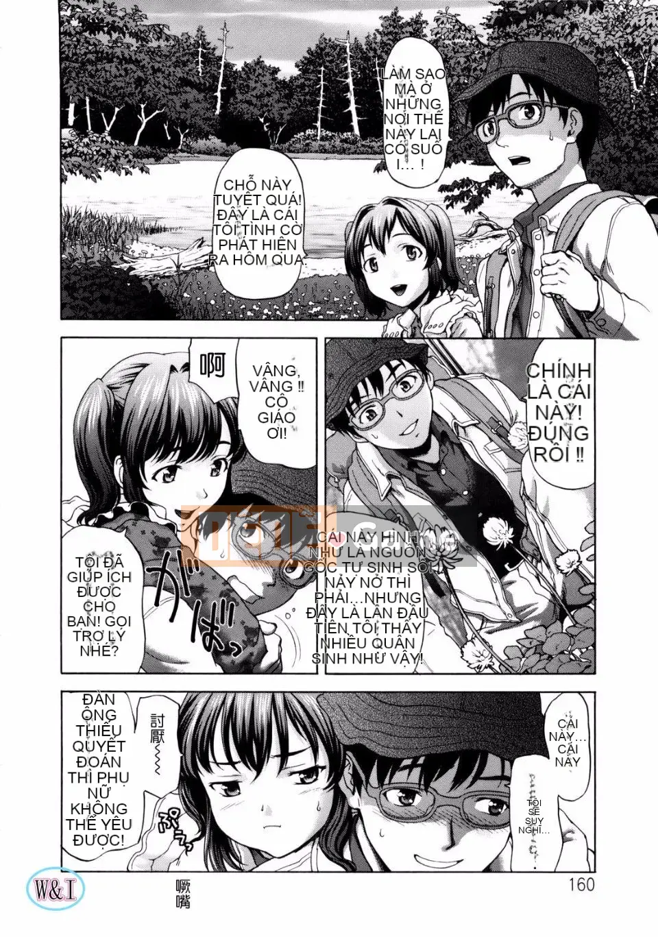 [Saida Kazuaki] Paipain