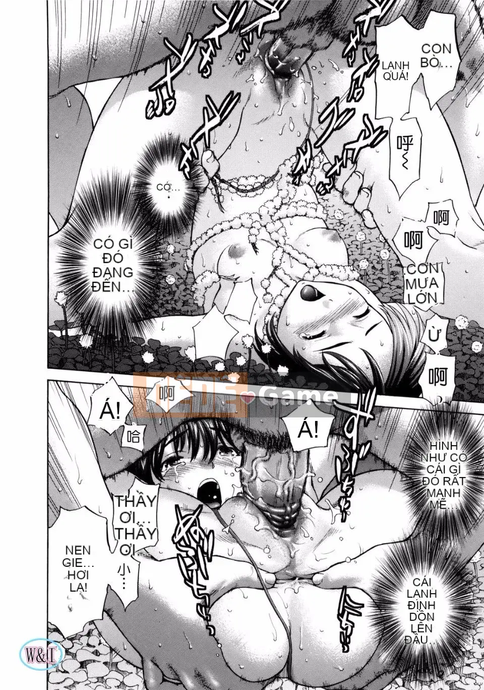 [Saida Kazuaki] Paipain