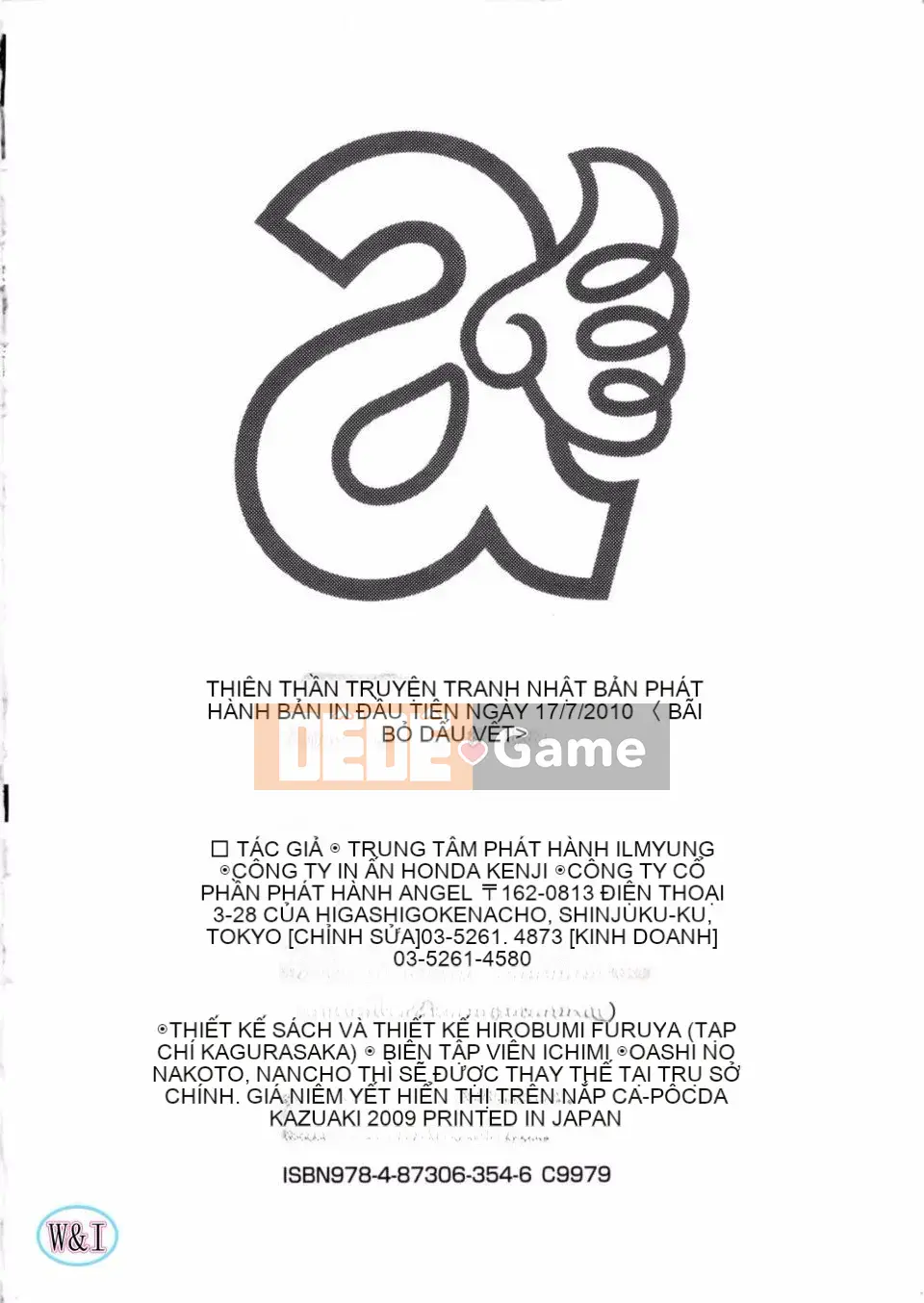 [Saida Kazuaki] Paipain