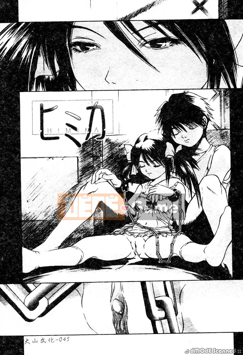 [Kousakurado Donkichi] Khuôn mặt khóc dễ thương