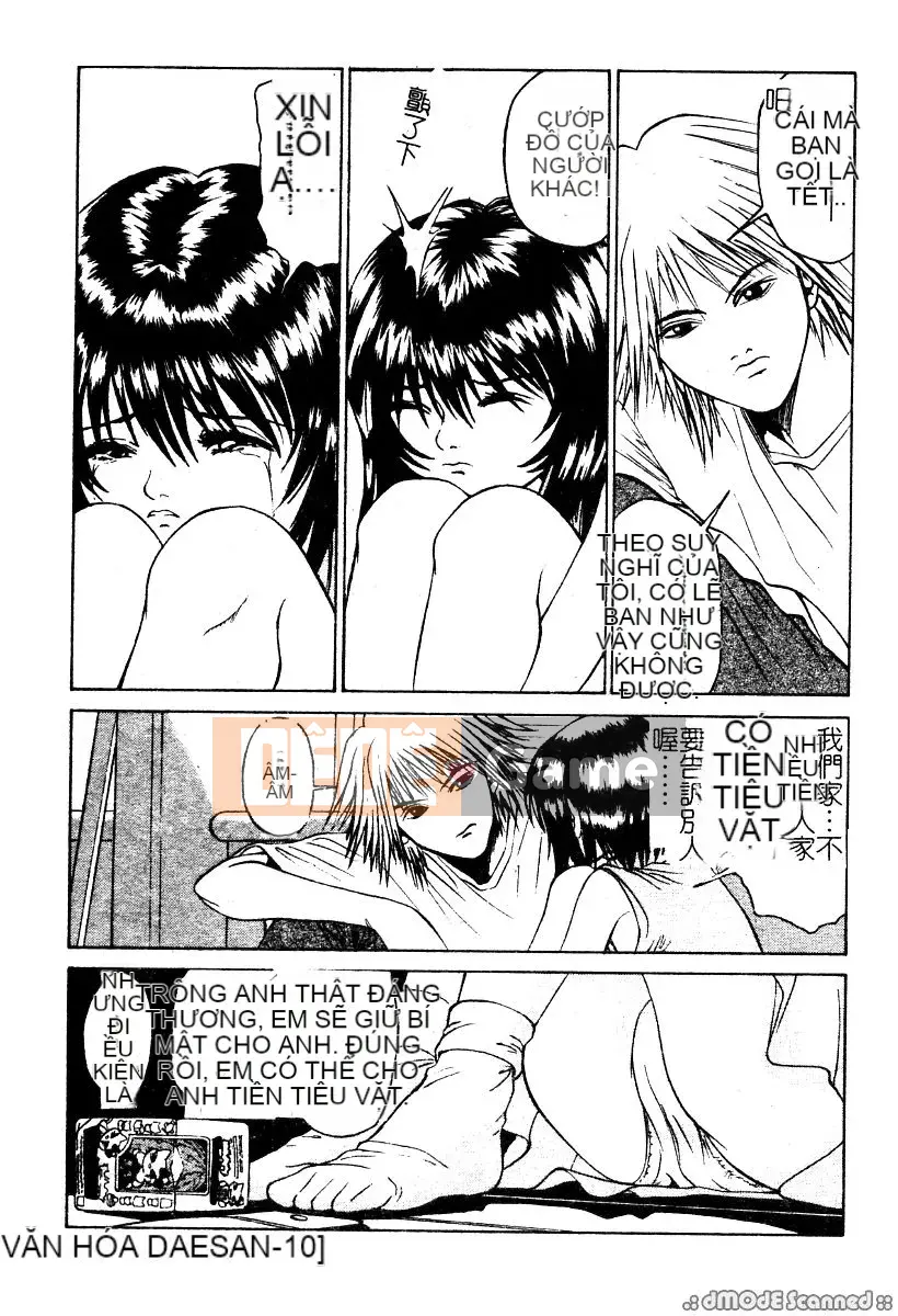 [Kousakurado Donkichi] Khuôn mặt khóc dễ thương