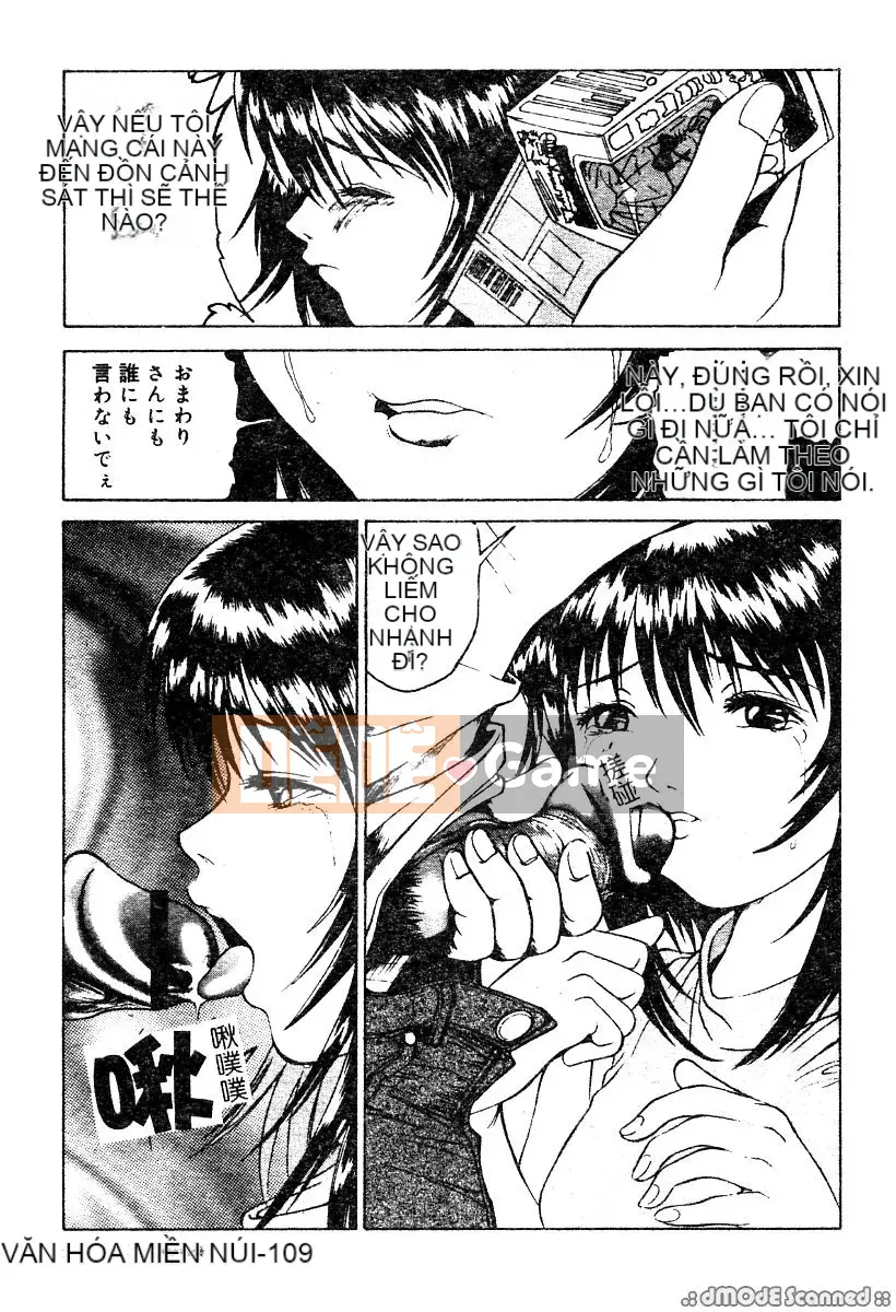 [Kousakurado Donkichi] Khuôn mặt khóc dễ thương