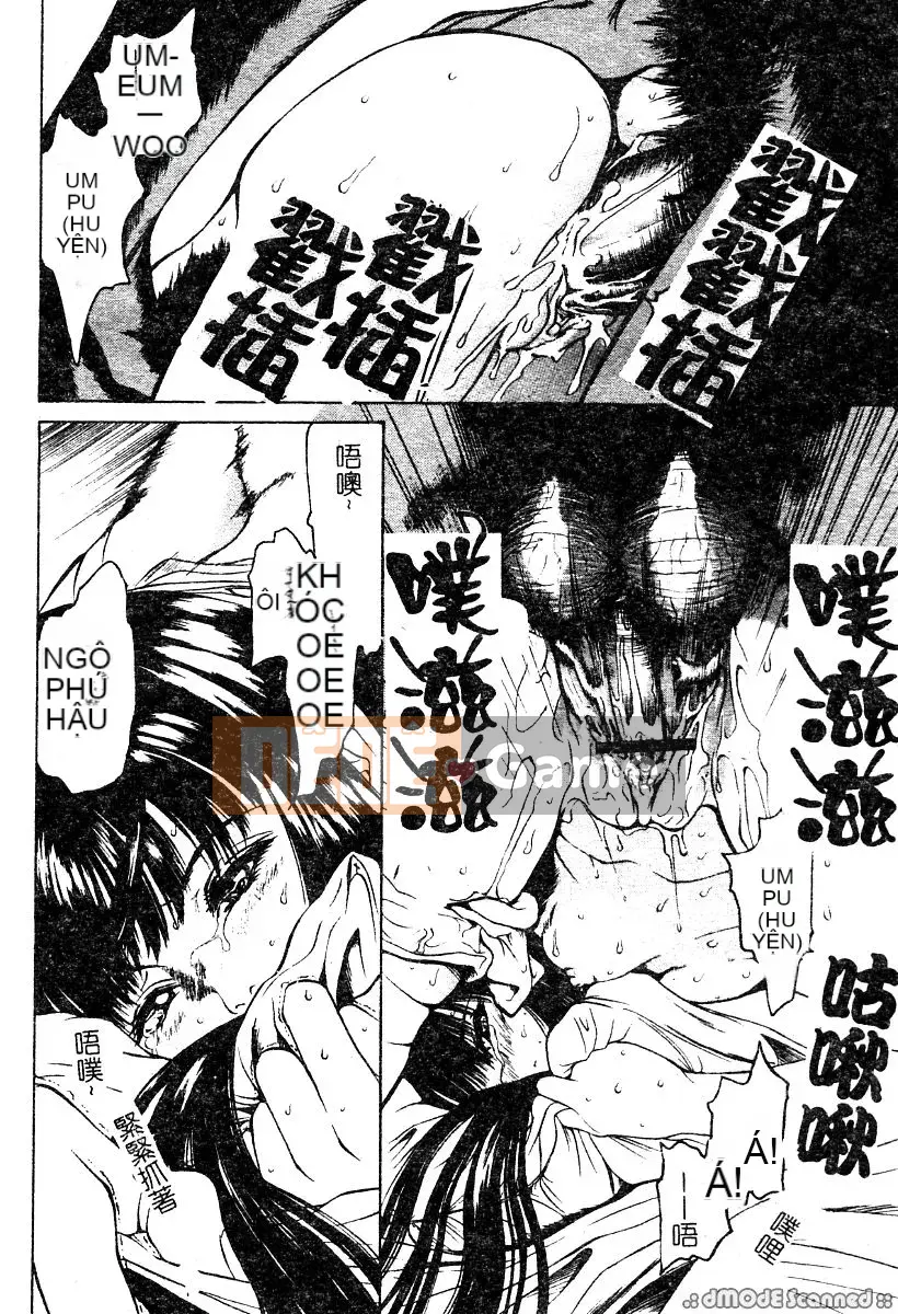 [Kousakurado Donkichi] Khuôn mặt khóc dễ thương