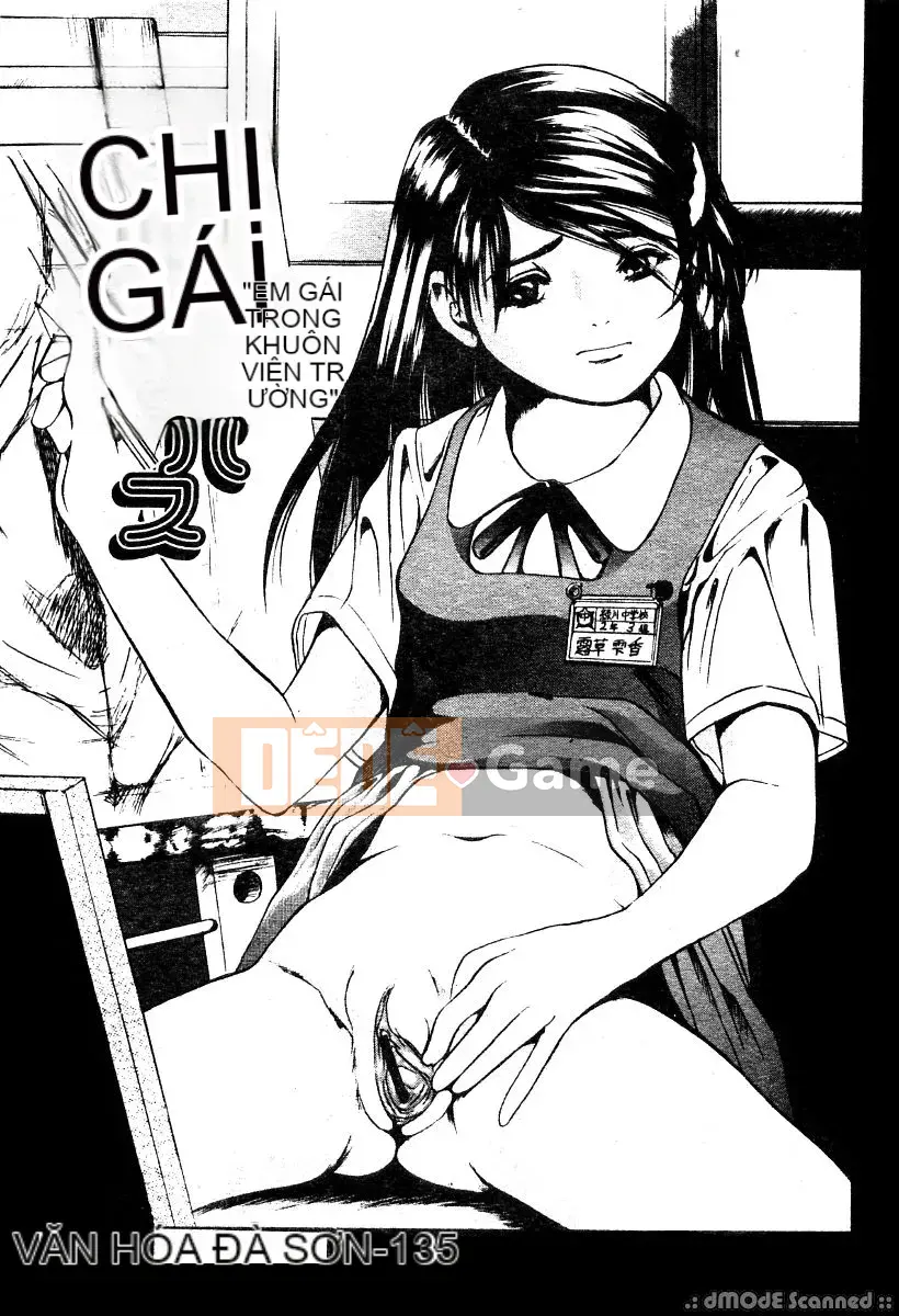 [Kousakurado Donkichi] Khuôn mặt khóc dễ thương