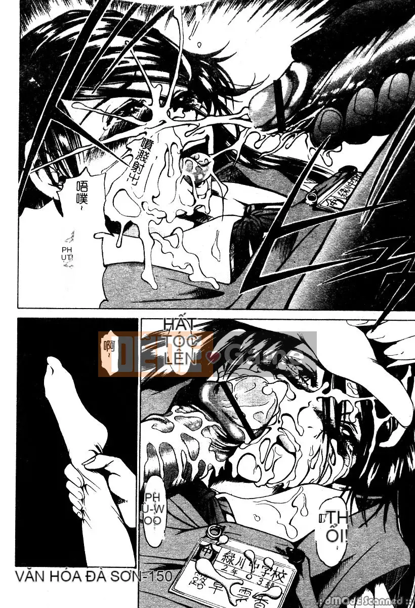 [Kousakurado Donkichi] Khuôn mặt khóc dễ thương