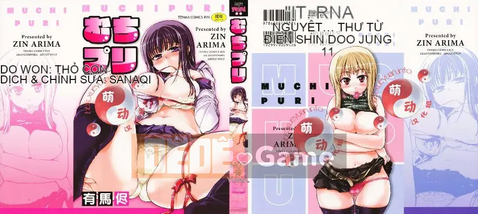 [Arima Kazu] Manyi Puri