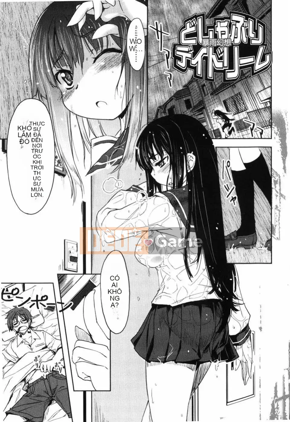 [Arima Kazu] Manyi Puri