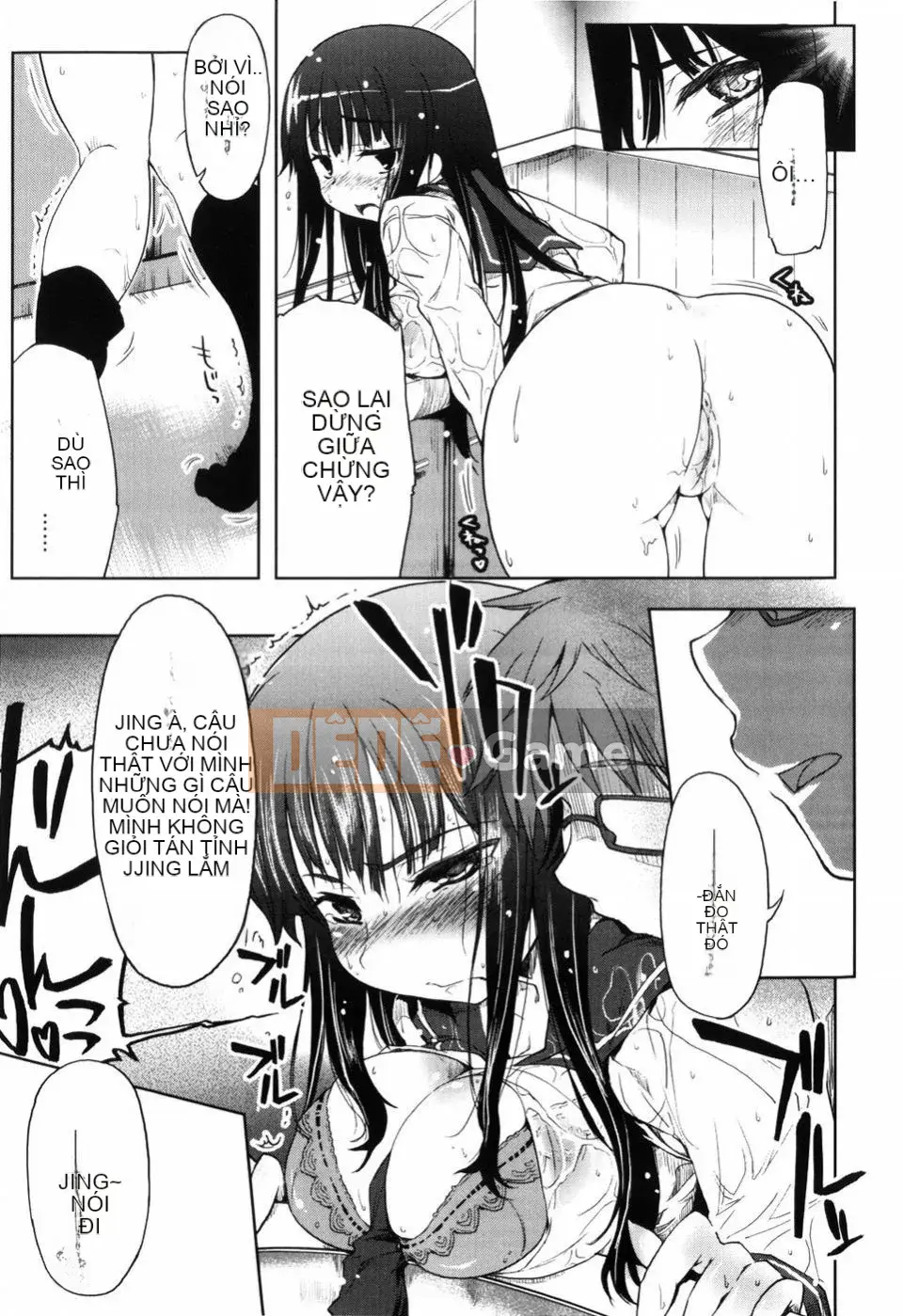 [Arima Kazu] Manyi Puri